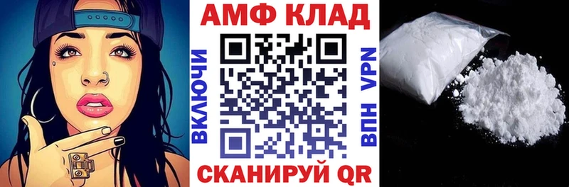 mega онион  мориарти формула  АМФЕТАМИН VHQ  Ельня 