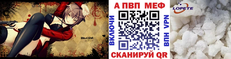 A-PVP мука  mega tor  Ельня 