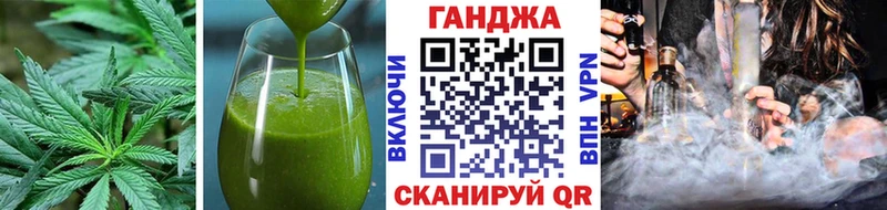 Cannafood конопля Ельня