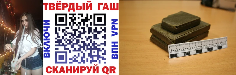 Гашиш индика сатива купить наркотик Ельня