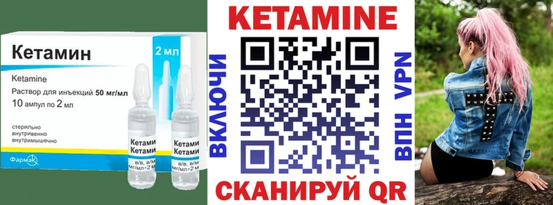 где продают   Ельня  hydra tor  Кетамин VHQ 