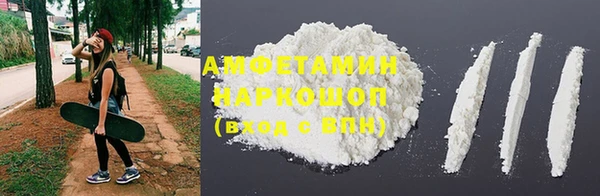 прущая мука Армянск