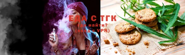 прущая мука Армянск