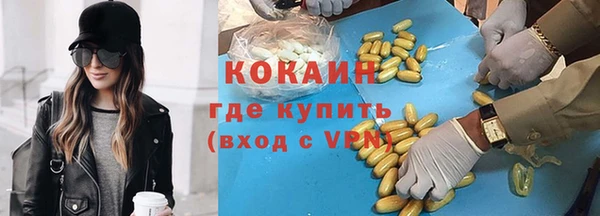 метамфетамин Арсеньев