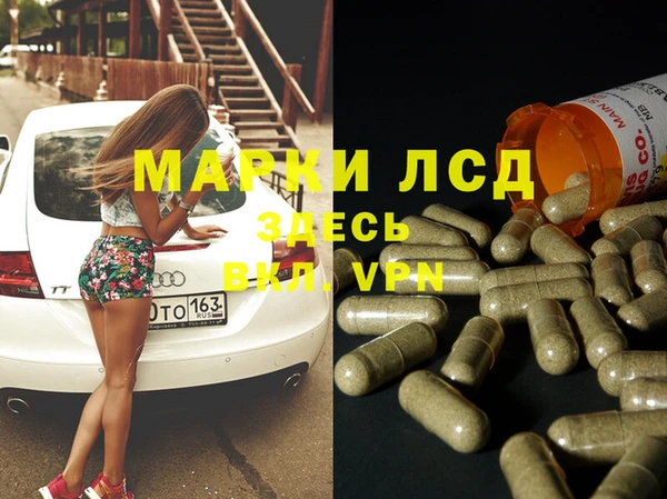 прущая мука Аркадак