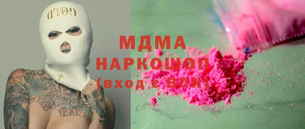 метамфетамин Арсеньев