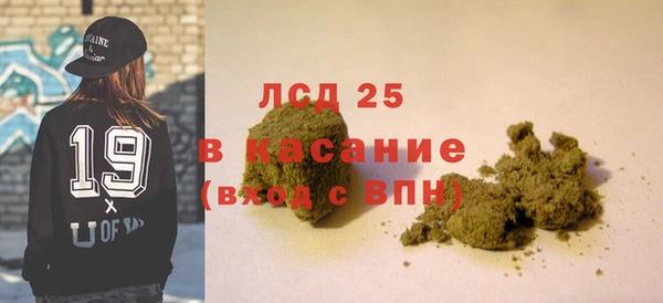 метамфетамин Арсеньев