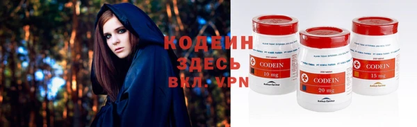 метамфетамин Арсеньев