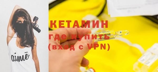 прущая мука Армянск