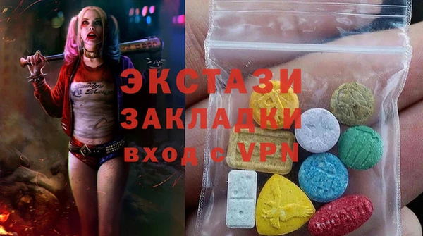 метамфетамин Арсеньев