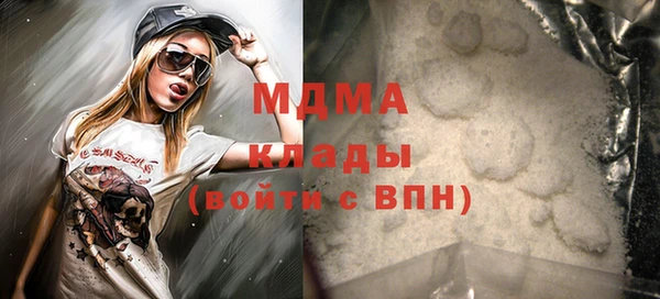 прущая мука Армянск