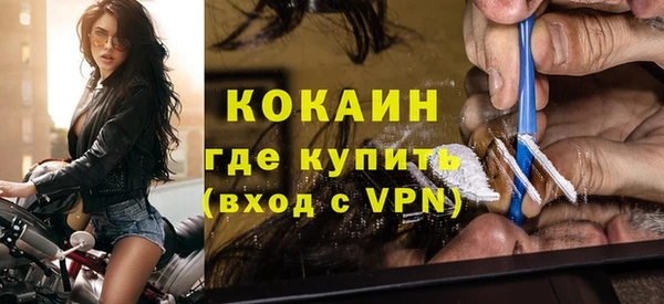 прущая мука Армянск