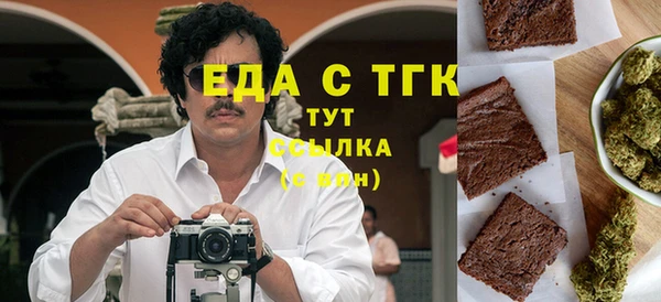метамфетамин Арсеньев