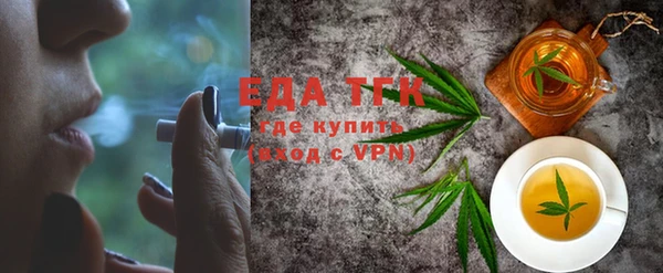 прущая мука Армянск
