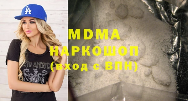 прущая мука Аркадак
