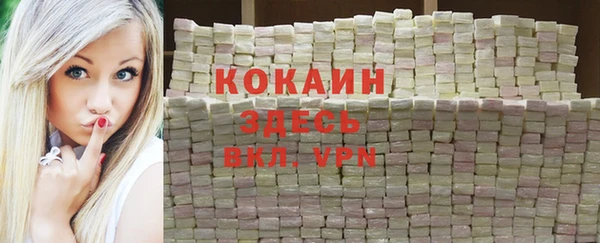 метамфетамин Арсеньев