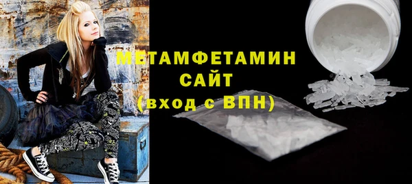 прущая мука Армянск