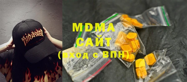 метамфетамин Арсеньев