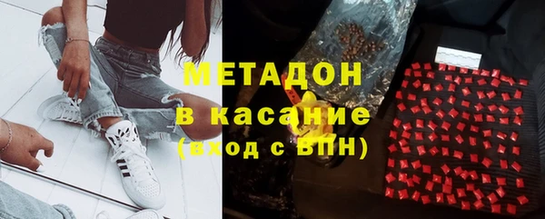 прущая мука Армянск