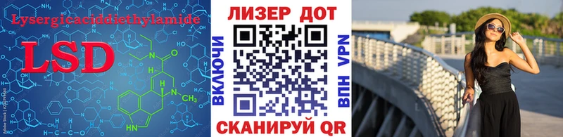 LSD-25 экстази кислота  blacksprut как зайти  Ельня 