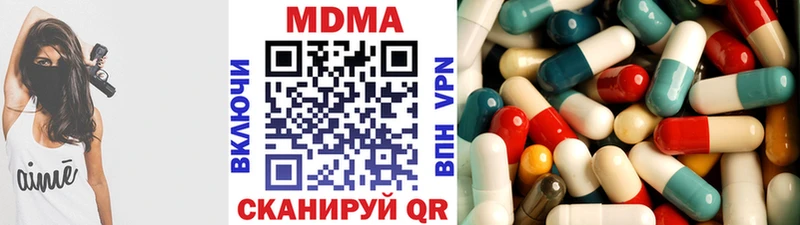 где можно купить Ельня MDMA Molly