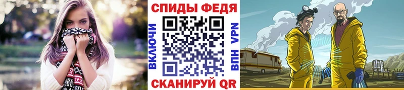 МЕТАМФЕТАМИН витя Ельня