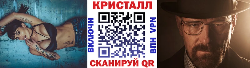 закладки  Ельня  Метамфетамин витя 