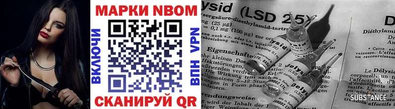 Марки NBOMe 1500мкг  Ельня 