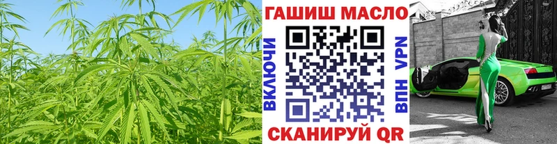 Дистиллят ТГК вейп с тгк Ельня